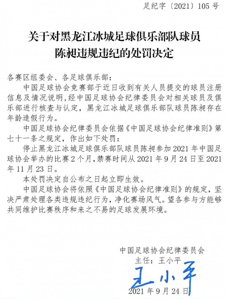 某县体委有个姓高的矮个子篮球锻练，这人爱球又爱才，为这，在文革中他可没少吃苦头。但他赋性难移，就是在四人帮最跋扈獗的1974年，他也没有健忘要为篮球队寻觅一位高个子中锋。                                      　　这年炎天，他在县城的集市上发现了一个身高两米的伟人，如获珍宝，穷追不舍，硬是把这个青年伟人王小山带到本身家中。他有一个勤奋、贤慧的老婆和三个挨肩的儿子。受他的影响，儿